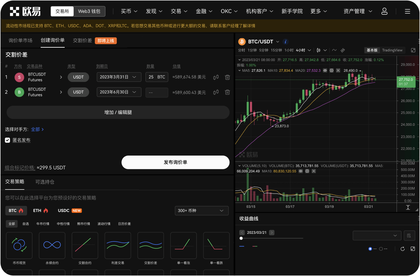 发现平台出现“资产对不上账”或卡顿怎么办